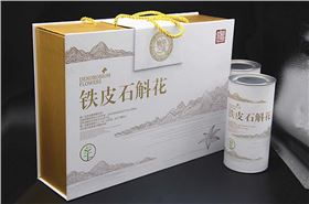 保健品盒設(shè)計(jì)廠家