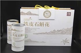 保健品包裝定制