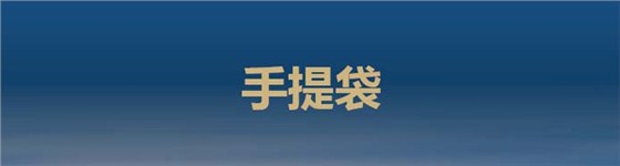 設(shè)計(jì)定制8.jpg