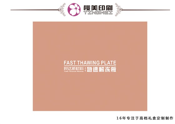 材料手提袋設計.jpg