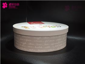 天地蓋產(chǎn)品包裝盒定做1.png