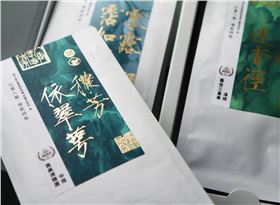 禮盒包裝設(shè)計