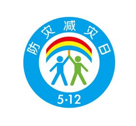 防震減災(zāi)