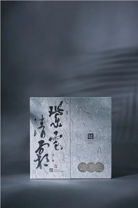 茶葉包裝盒設(shè)計(jì)