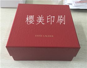 雅詩(shī)蘭黛化妝品盒