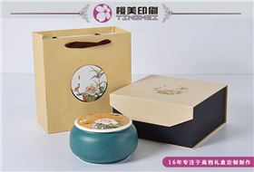 茶葉禮品盒