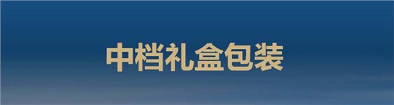 設(shè)計定制6.jpg