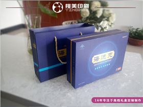 保健品盒包裝公司.jpg