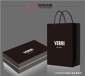 VERRI禮品盒設計2.jpg