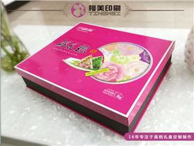 粽子盒定做.jpg