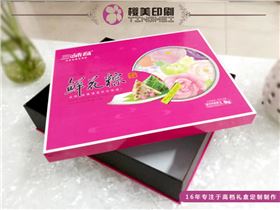 粽子禮品盒定制.jpg