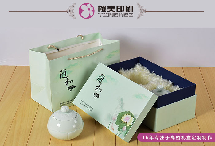 茶葉禮品盒