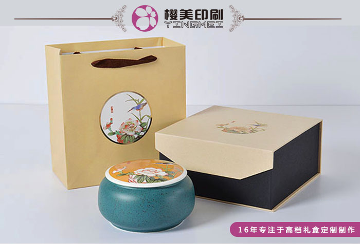 茶葉禮品盒