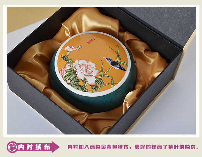 茶葉禮品盒