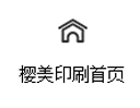 櫻美包裝_01.gif