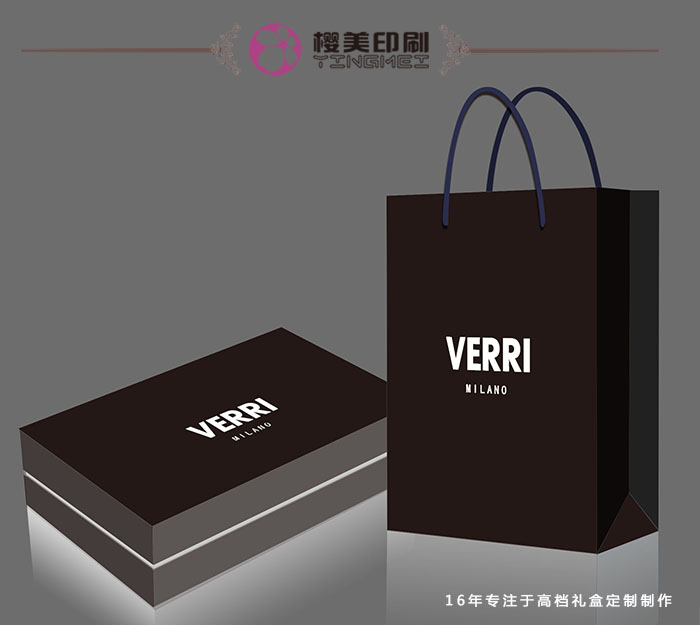 VERRI禮品盒設(shè)計2.jpg