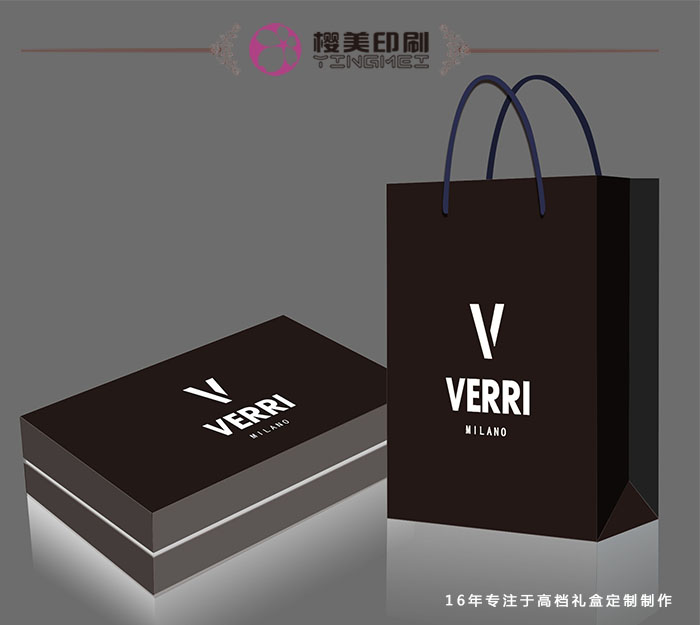 VERRI禮品盒設(shè)計3.jpg