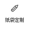 櫻美包裝_03.gif