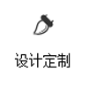 櫻美包裝_07.gif